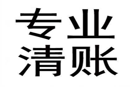 债务转嫁催收策略全解析